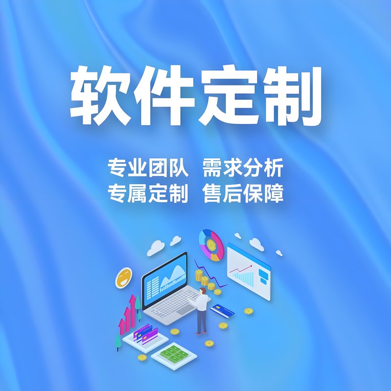 服务器托管