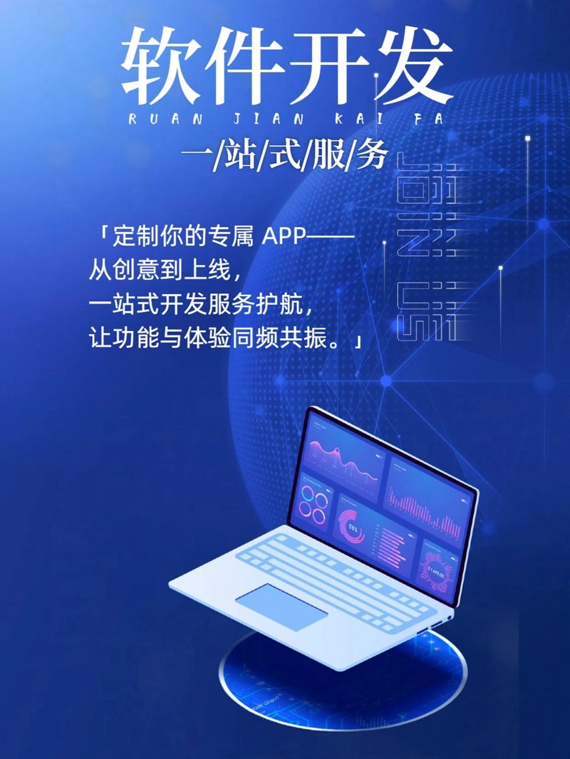 上海网站建设：如何选择适合自己的网站设计