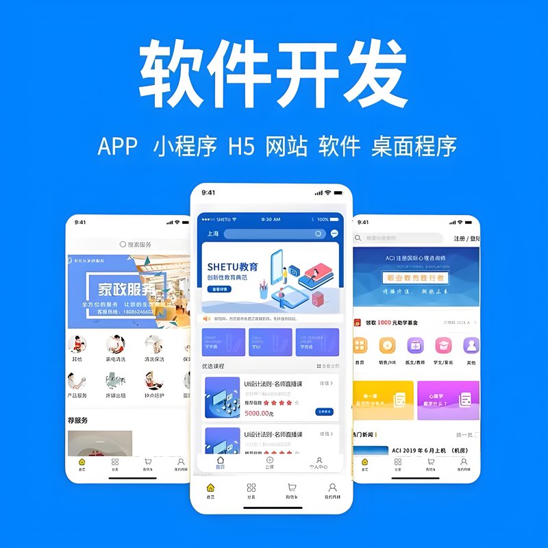 上海网站建设：打造企业在线名片的新趋势