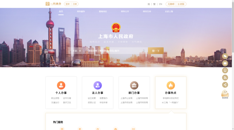 上海网站建设：构建未来商业的数字桥梁