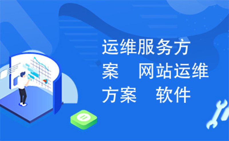 企业官网定制:塑造品牌形象利器