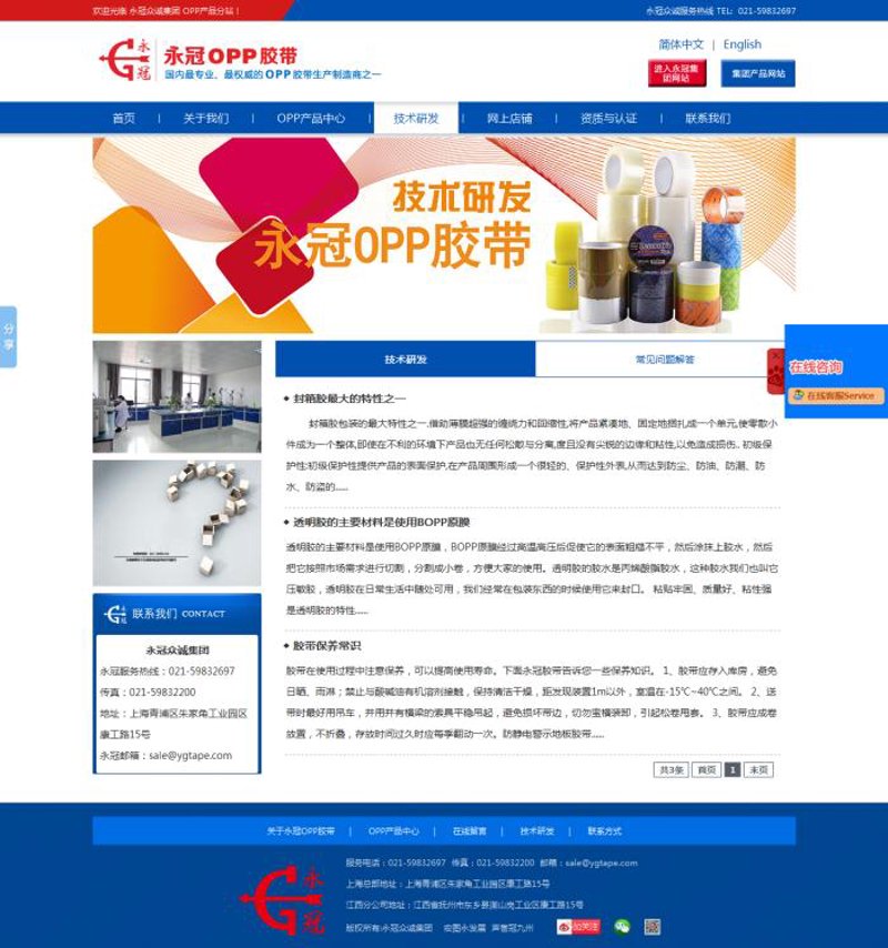 软件定制开发引领企业数字化转型